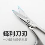 【SUNDEN】高級日本鋼製手工研磨寬彎剪 不鏽鋼甘皮精修剪 美容小剪刀 指甲剪刀 小剪刀 死皮剪 甘皮剪 彎剪, , large