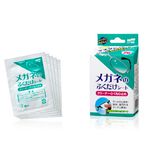 Cleaner & Anti-Fog Wiping Sheet for Glasses, , large