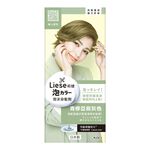 LIESE  color, , large