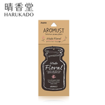 Room fragrance, , large