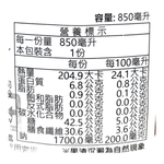 JUVER TOMATO JUICE, , large