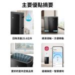 LG 25.6公升 PuriCare™ 一級節能 WiFi雙變頻除濕機 WD261VKF0, , large