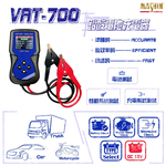 VAT-700 12V 汽車電池測試器, , large