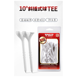 PGM高爾夫球tee10&deg;斜插球釘瞄準箭頭 球TEE, , large