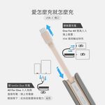 Moshi IonGo 5K Duo 雙向充電帶線行動電源 (USB-C 及 Lightning 雙充電線)Ｗh mAh, , large