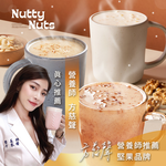 [HSIN YUAN] NuttyNuts Apricot Kernel Oat Powder (30g x 10 Packs x 1 Box), , large