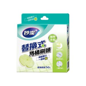 Brush (Refill)