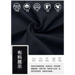 大尺碼-舒彈 運動長褲-黑-0104060, , large