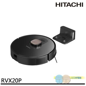 HITACHI 日立 濕拖掃地機器人 香檳金 RVX20P RV-X20P