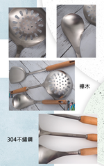 御廚系櫸木柄304不鏽鋼大匙-2入, , large