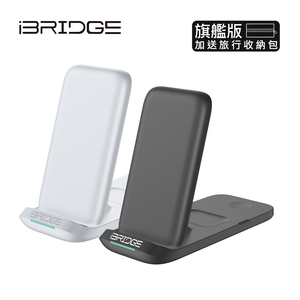 iBRIDGE Folding 3-in-1 Wireless Charger - Ultimate Edition - White