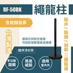 繩龍柱（黑粗柱）RF-50BK 需搭配彈力繩 圍欄 紅龍柱 美術館用 不擋藝術品 極細彈力繩, , large