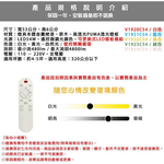 [Honey Comb]馬卡龍LED54W遙控調光調色臥室吸頂燈 白色(V1920C54), , large