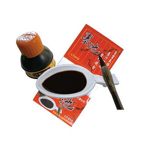 Ink Pool