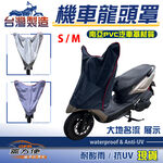 CAR COVER, , large