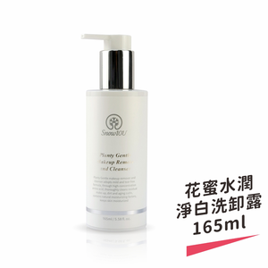 Planty Gentle Makeup Remove and Cleanser