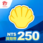 貝殼幣序號250元, , large