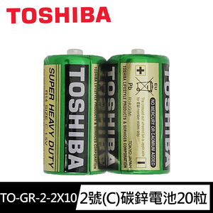 TO-GR-2-2