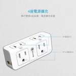 【Leo手機周邊專賣店】DIKE戴克 安全加強型節電小壁插 / DAH754P, , large