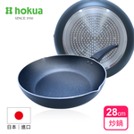 【hokua】Korea-made IH CENOTE Wok 28cm / metal spatula applicable, , large