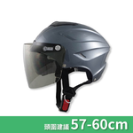 helmet, 法國灰, large
