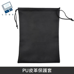 PU leather protective cover, bundle mouth drawstring protective bag, suitable for charger/fast charging head/charging cable/earphone/mobile power supply/mobile phone accessories storage/universal charging Pro , , large