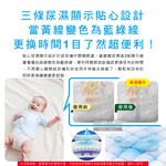 Nishimatsuya Smart Angle Diapers 38pcs XL, , large