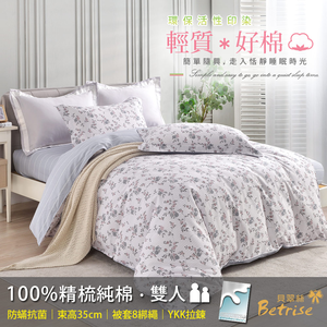 【Betrise】Muchen Xinyu | Environmentally friendly printing and dyeing anti-mite and antibacterial 100% combed cotton dual-purpose quilt and bed sheet set - double