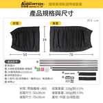 【安伯特】1組2入-酷樂車用軌道伸縮窗簾-通用型 (車用窗簾 遮陽簾 汽車窗簾), , large