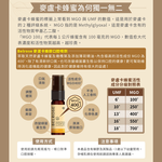 【Belrose】麥蘆卡蜂膠口腔噴劑-(4 入組  25ml/瓶), , large