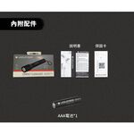 【德國Ledlenser】P3 鑰匙圈型伸縮調焦手電筒, , large