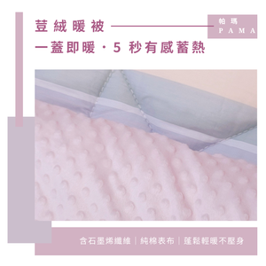 Single 100% pure cotton fleece quilt