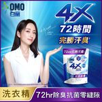 BAILAN HDL 4X ENZM SPRT R 1.5KG, , large