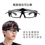 台灣製上翻式設計大框架偏光套鏡墨鏡, , large