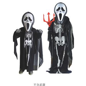 【Halloween萬聖派對】死神骷髏服-小孩