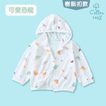 兒童純棉秋季連帽外套, , large