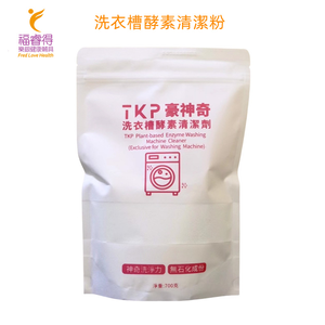 豪神奇 植萃酵素 洗衣槽清潔粉