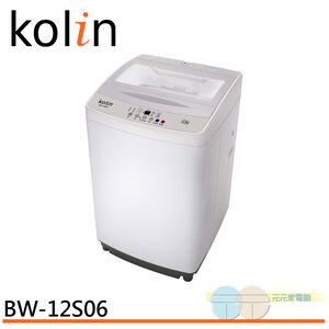 Kolin 12KG Single Tub Fully Automatic Top-Load Washing Machine BW-12S06