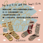【M&M 日本製】ST03 不對稱故事襪 【伊索寓言】大魚和小魚-1雙/組, , large