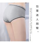 【K's凱恩絲】日系清新棉柔少女三角內褲-9件組, , large