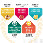 摩達客嚴選-特活綠 納豆紅麴Q10膠囊60粒/瓶 納豆激酶 輔酶Q10, , large