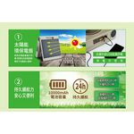 SANLUX Taiwan SANYO 10" DC Solar Fan SBF-10DSE, , large