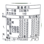 Egekilde SPARKLING MINERL WATER, , large