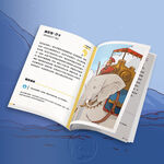 【新天鵝堡桌遊】星際移民, , large