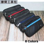 【YUN JOIN】橫式多功能腰包 職人腰間包 腰間包 工具包 工作腰包 尼龍 耐磨, , large