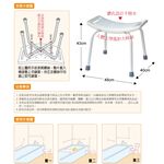 【雙手萬能】台灣製浴室洗澡椅 防滑椅 淋浴椅 安全洗澡椅, , large