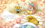 《南門書局》單本繪本館~給你一個大大的吻 1本, , large