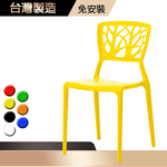 Shaped leisure chair_egg shaped chair, , large