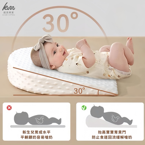[Kaimei Cotton Industry] Two-in-one baby anti-spilling slope pillow feeding artifact baby pillow anti-spitting pillow children's pillow bean pillow