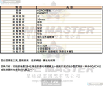 [星晴錶業]COACH手錶,36mm,CH00022粉色錶面粉色錶殼粉紅陶瓷錶帶款, , large